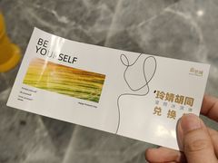 -玲婧胡同·生日蛋糕·餐厅(嘉里城店)