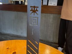 -来回·咖啡(天河南店)