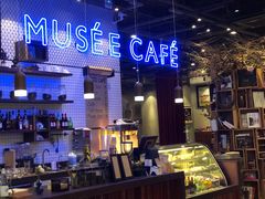 -MUSEE CAFE(保利·时光里店)