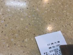 -冠记·肠粉粥品专家(江南大道店)