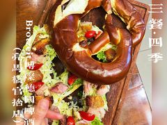 -Brotzeit博璨德国啤酒餐厅(亮马桥官舍店)