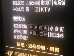 -清河半岛温泉度假酒店