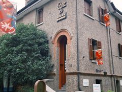 -思南书局(复兴中路店)