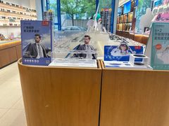 -利明眼镜(淮北街店)