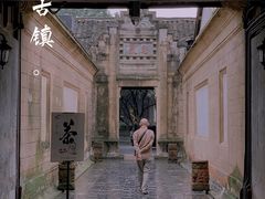-安仁古镇
