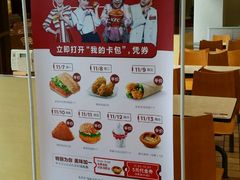 -肯德基(新阳光店)