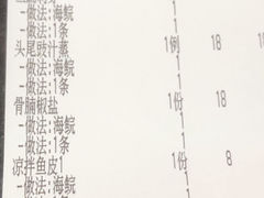 -喜运来酒楼(江南大道店)