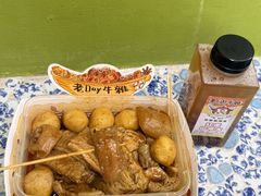 -老day牛杂(官也街总店)