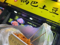 -八一好吃街·高品美食广场