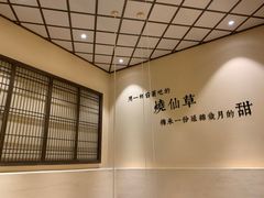 -八婆婆烧仙草(曾厝垵店)