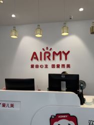 -爱儿美儿童摄影亲子馆(五路居店)