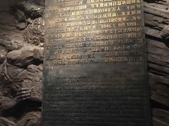 -辽沈战役纪念馆