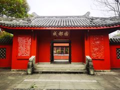 -武汉园博园(武汉自然博物馆)