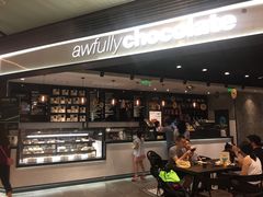 -Awfully Chocolate(嘉里城店)