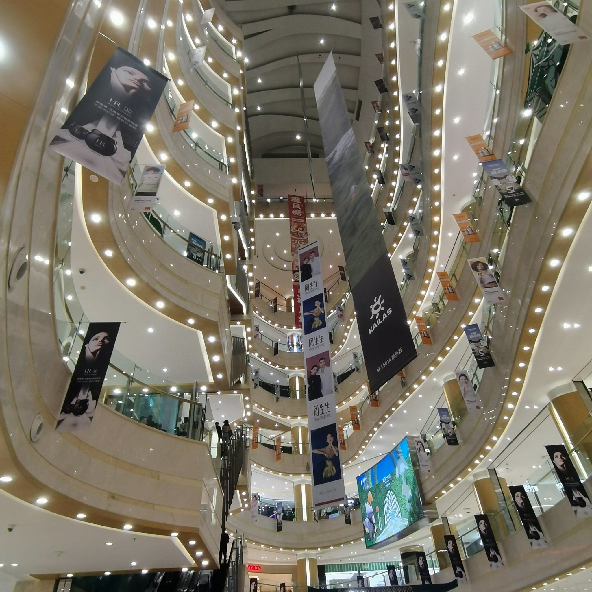 商场打卡|八佰伴