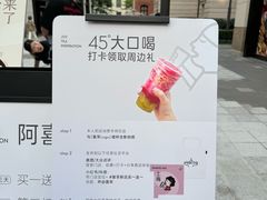 -喜茶(上海兴业太古汇店)