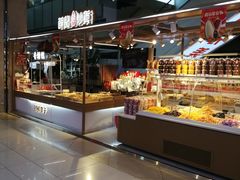 -吾悦广场(天津和平店)
