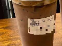 -赏饮·WILL TEA