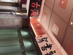 -福照楼汽锅鸡·云南菜(火车站锦江店)