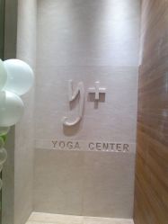 -Y+瑜伽会所
