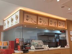 -回味鸭血粉丝汤(夫子庙瞻园路店)