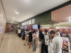-成都你六姐·牛肉冒菜·麻辣香锅(长泰广场店)