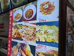 -东关吉祥西安腊汁肉夹馍(健德门店)