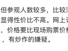 -上羚羊谷