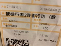 -金逸影城(影视中心IMAX店)