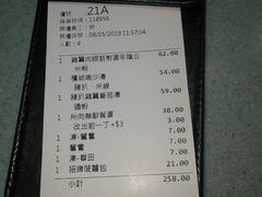 -华嫂冰室(尖沙咀店)