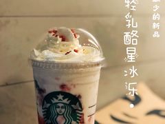 -星巴克臻选(广州太古汇店)
