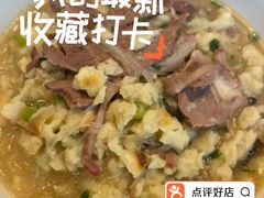 -建基泡馍·西安老字号·清真(永宁店)