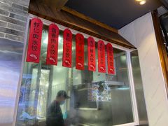 -俏东方·海味水饺·青岛菜(崂山店)