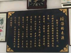 -昭德轩