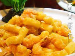 蛋黄虾仁-宋记香辣蟹(曹家渡店)