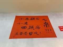 -川正旺江湖菜(三元桥店)