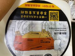 -潮汕大目牛肉火锅(水围店)