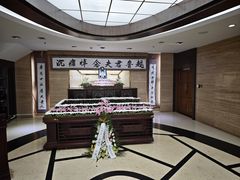 -上海市宝兴殡仪馆