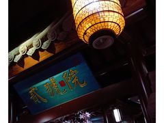 -解家河南菜(金水路店)