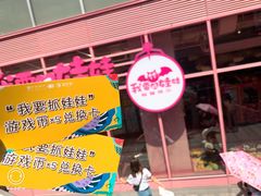 -中海环宇荟