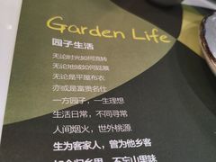 -原味田园·客家菜·土窑鸡(中航城君尚购物中心店)