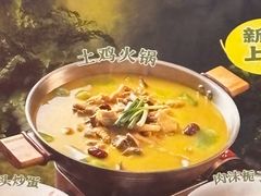 -乡村井冈·乡野江西菜(黄龙店)