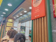 -蛋满灌·非遗手工灌蛋(龙头路店)