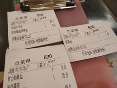 账单-翠华餐厅(正佳广场店)