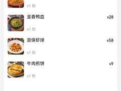 -川堂风·跷脚牛肉·乐山爆炒(宝山日月光店)