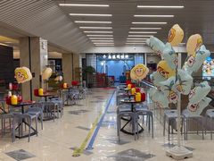 -海底捞火锅(莘松路店)