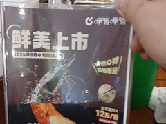 -呷哺呷哺(万达新世界店)