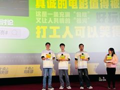 -卢米埃影城(长楹天街IMAX激光店)