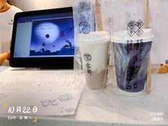 大甲芋头牛乳-雾鲜(KKMALL店)