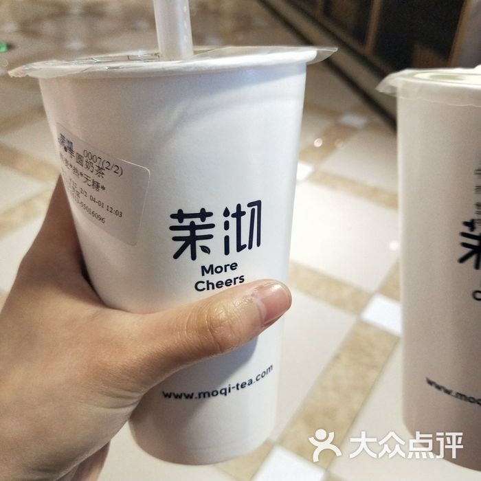 茉沏